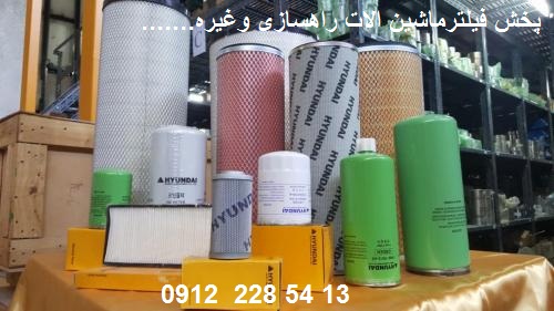 فیلتر