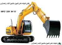 سیل کیت چکشهای هیدرولیک ماشین الات راهسازی