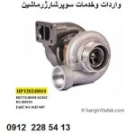تهیه و توزیع قطعات موتوری ماشین الات راهسازی - تصویر 6