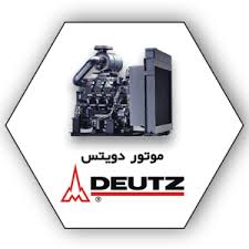 موتوردیزل دویتس
